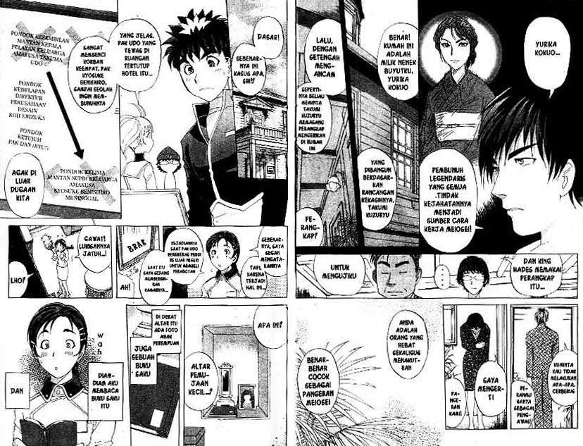 Detective School Q Chapter 22 Gambar 6