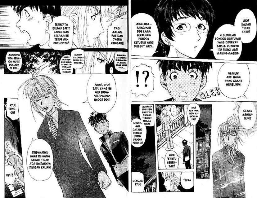 Detective School Q Chapter 21 Gambar 11