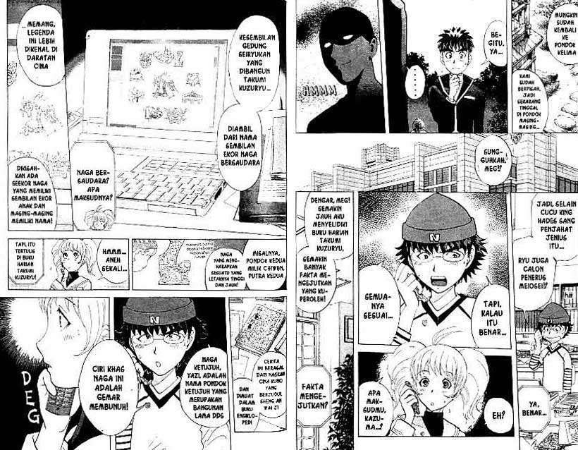 Detective School Q Chapter 21 Gambar 43