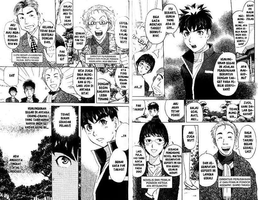 Detective School Q Chapter 21 Gambar 53