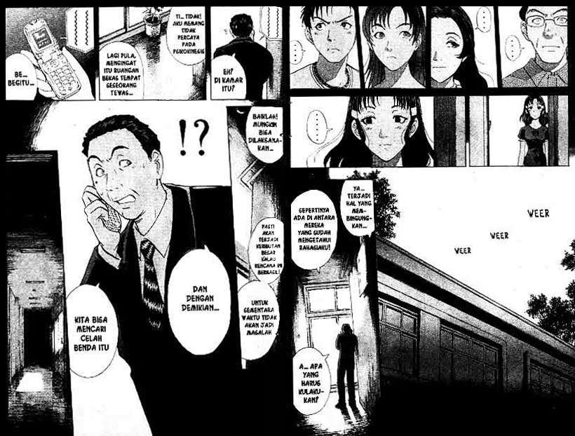 Detective School Q Chapter 19 Gambar 12