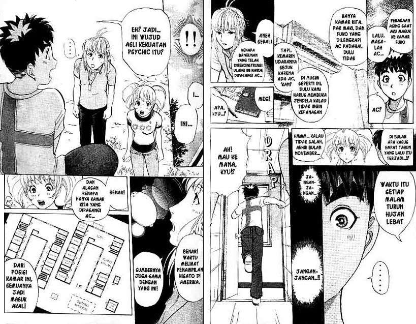 Detective School Q Chapter 19 Gambar 39