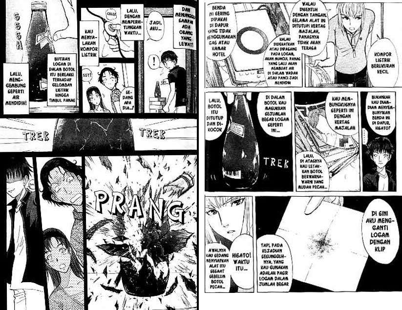 Detective School Q Chapter 19 Gambar 44