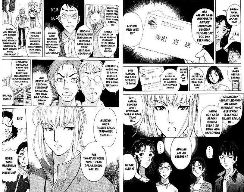 Detective School Q Chapter 19 Gambar 55