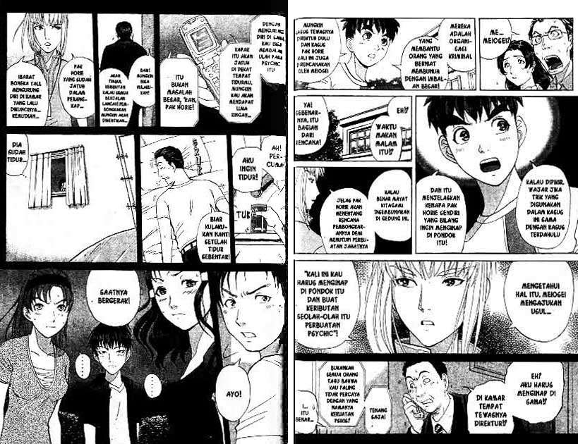 Detective School Q Chapter 19 Gambar 58