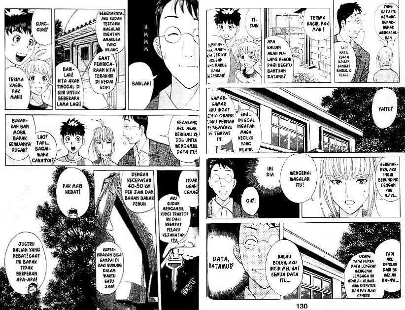 Detective School Q Chapter 19 Gambar 66