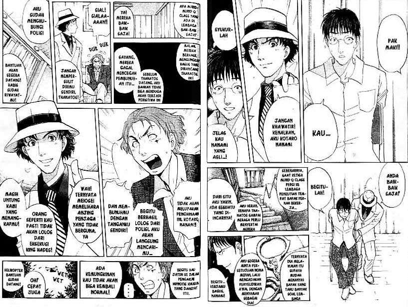 Detective School Q Chapter 19 Gambar 73