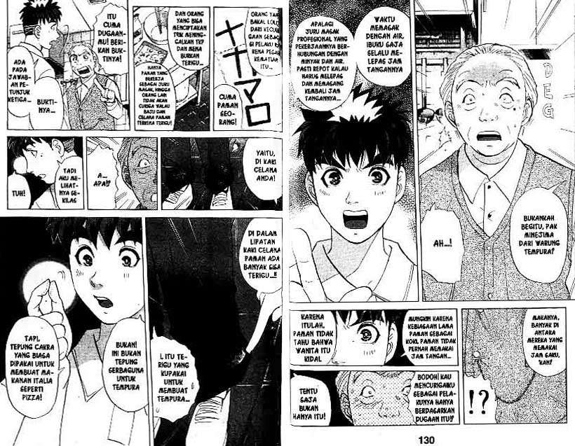 Detective School Q Chapter 18 Gambar 66