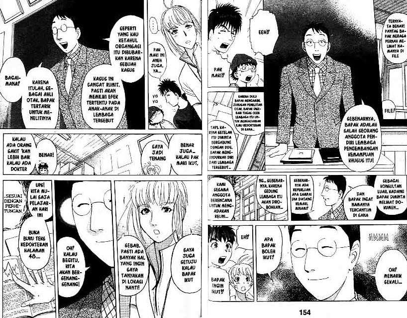 Detective School Q Chapter 18 Gambar 78