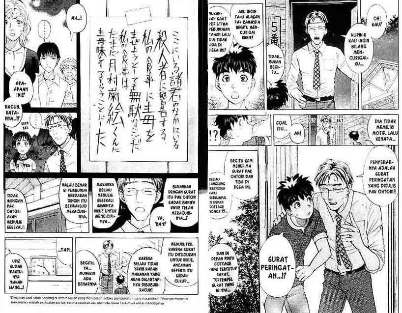 Detective School Q Chapter 17 Gambar 11