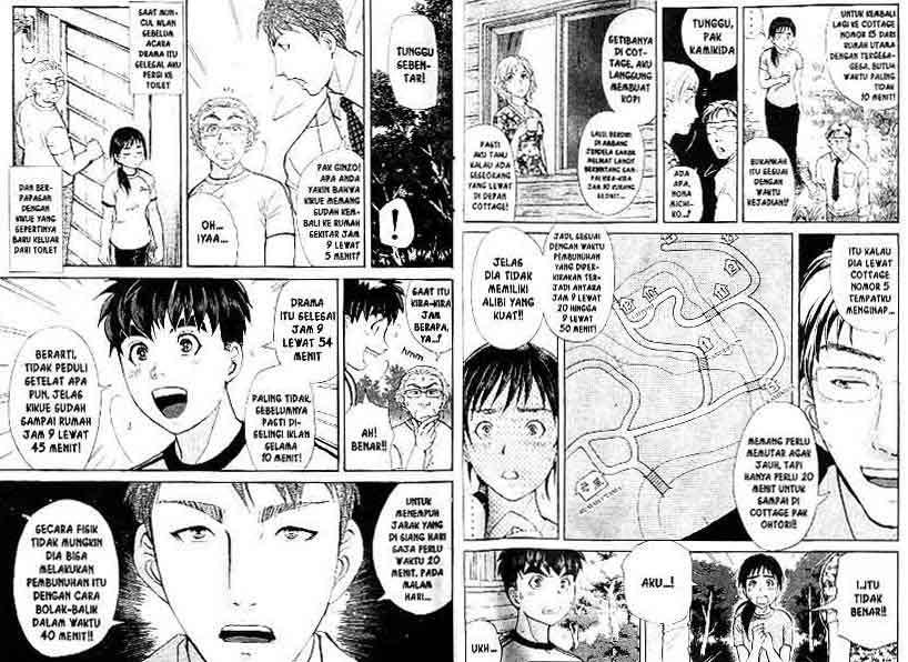 Detective School Q Chapter 17 Gambar 5