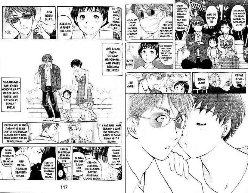 Detective School Q Chapter 17 Gambar 59