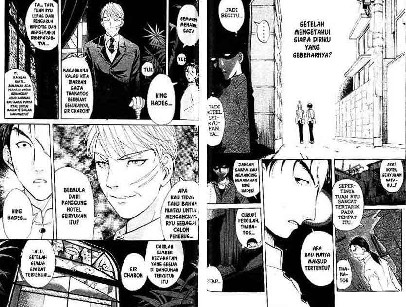 Detective School Q Chapter 17 Gambar 84