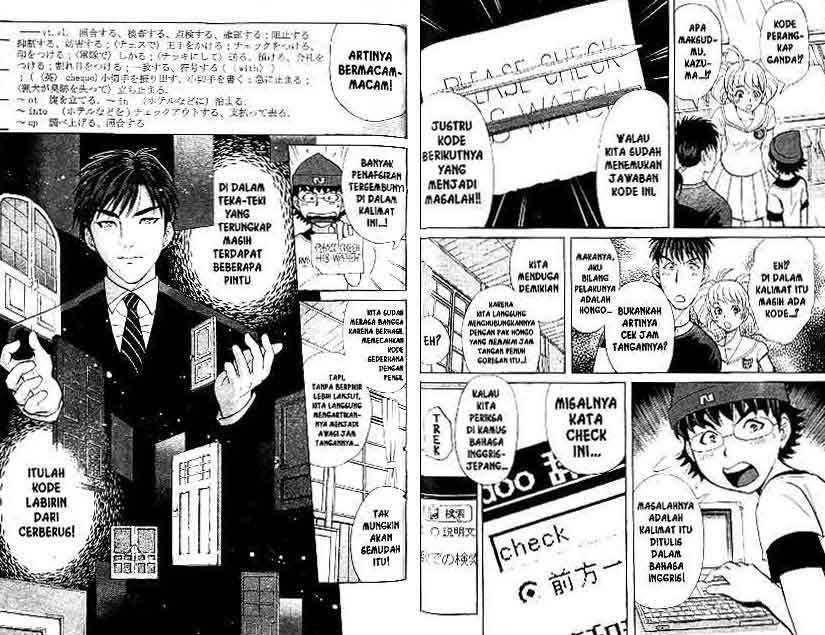 Detective School Q Chapter 17 Gambar 86