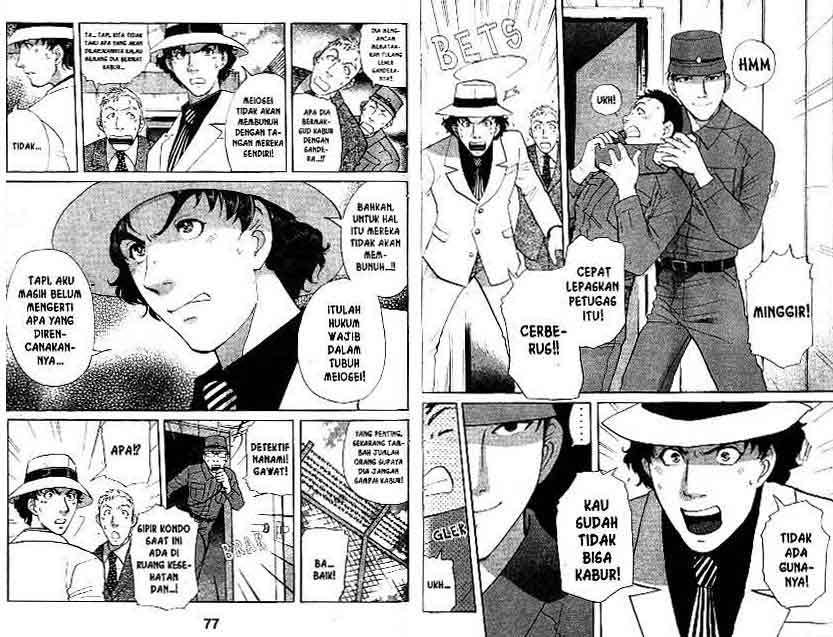 Detective School Q Chapter 16 Gambar 39