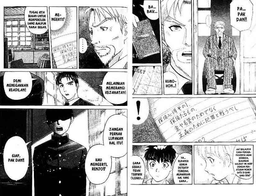 Detective School Q Chapter 15 Gambar 12