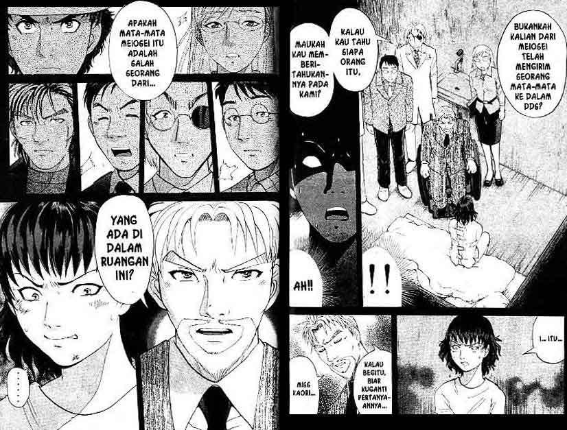 Detective School Q Chapter 15 Gambar 43