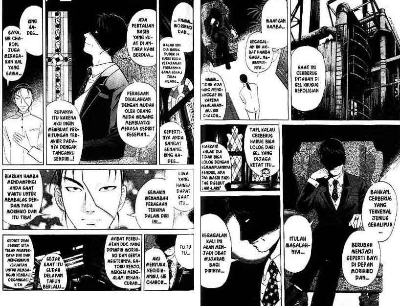 Detective School Q Chapter 15 Gambar 44