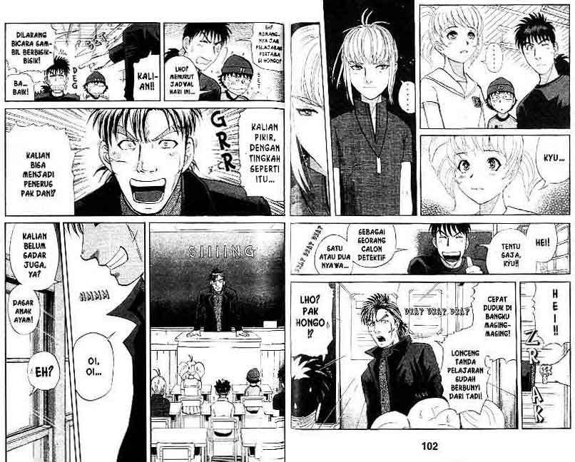 Detective School Q Chapter 15 Gambar 52