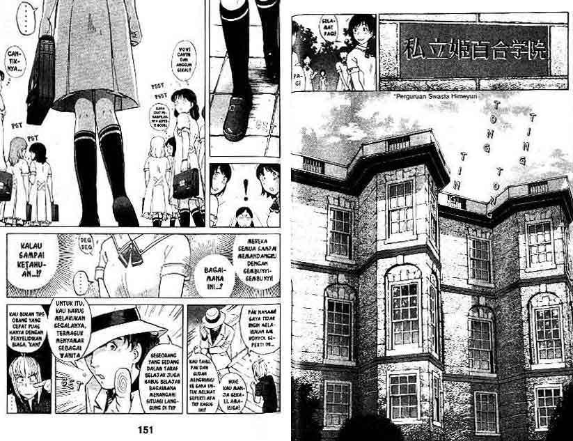 Detective School Q Chapter 15 Gambar 76