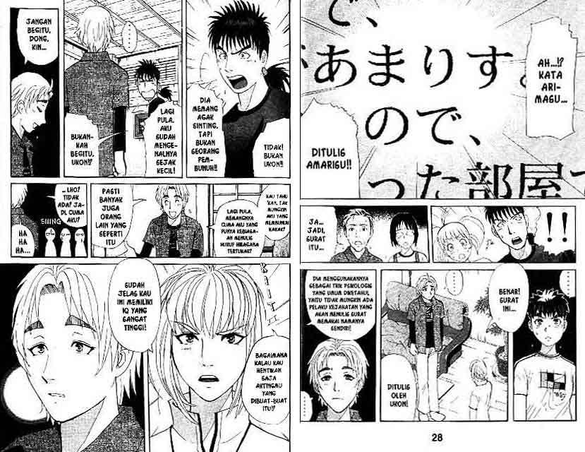 Detective School Q Chapter 14 Gambar 15