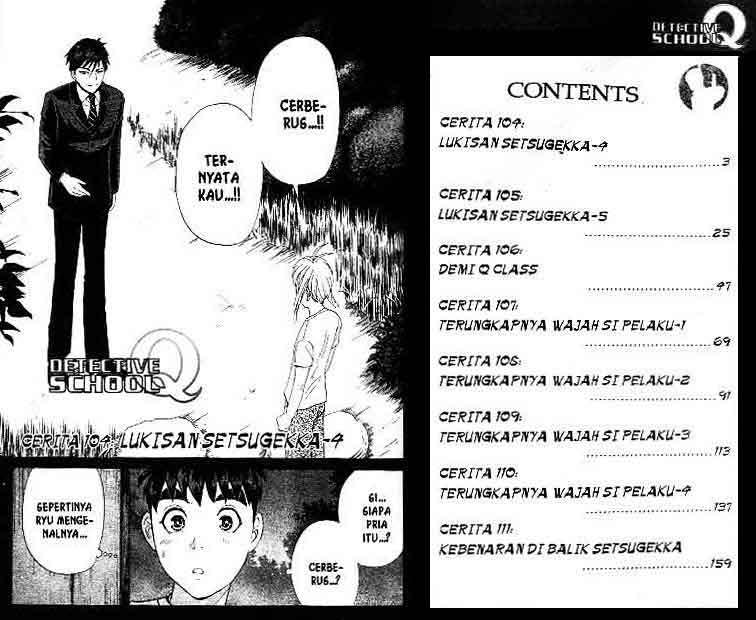 Baca Manga Detective School Q Chapter 14 Gambar 2