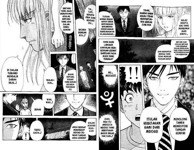 Detective School Q Chapter 14 Gambar 3