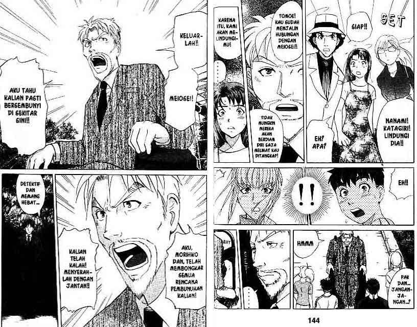 Detective School Q Chapter 14 Gambar 73