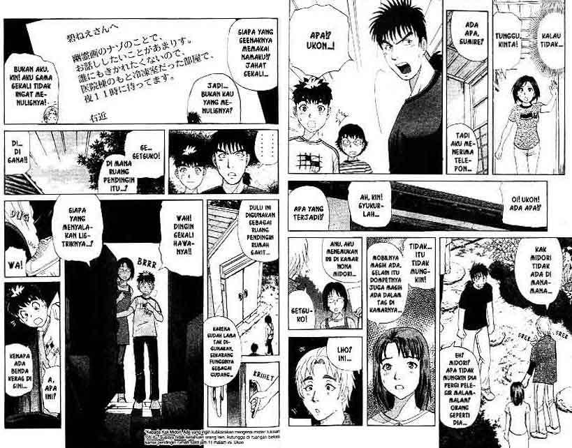 Detective School Q Chapter 14 Gambar 8