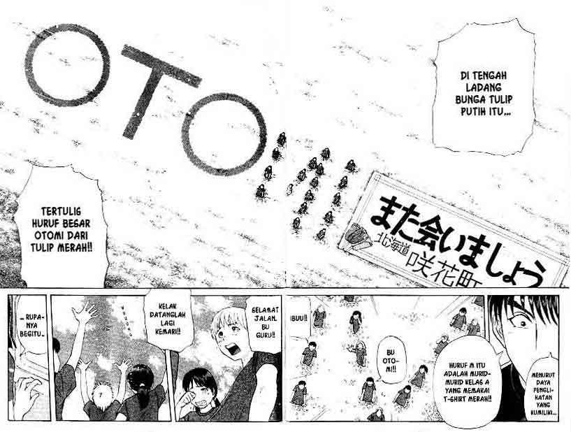 Detective School Q Chapter 13 Gambar 35