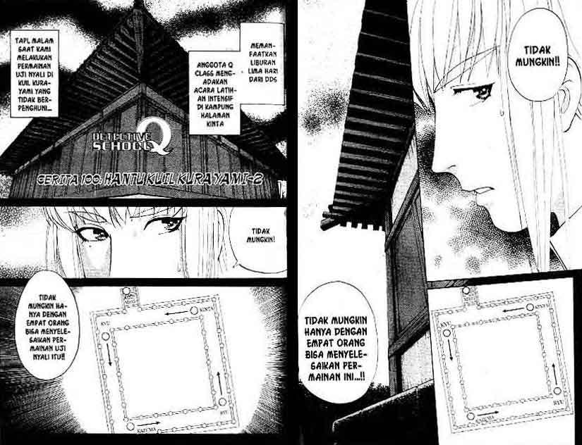 Detective School Q Chapter 13 Gambar 47