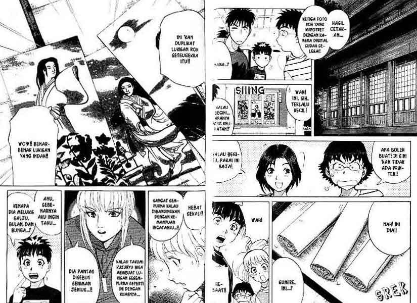 Detective School Q Chapter 13 Gambar 71