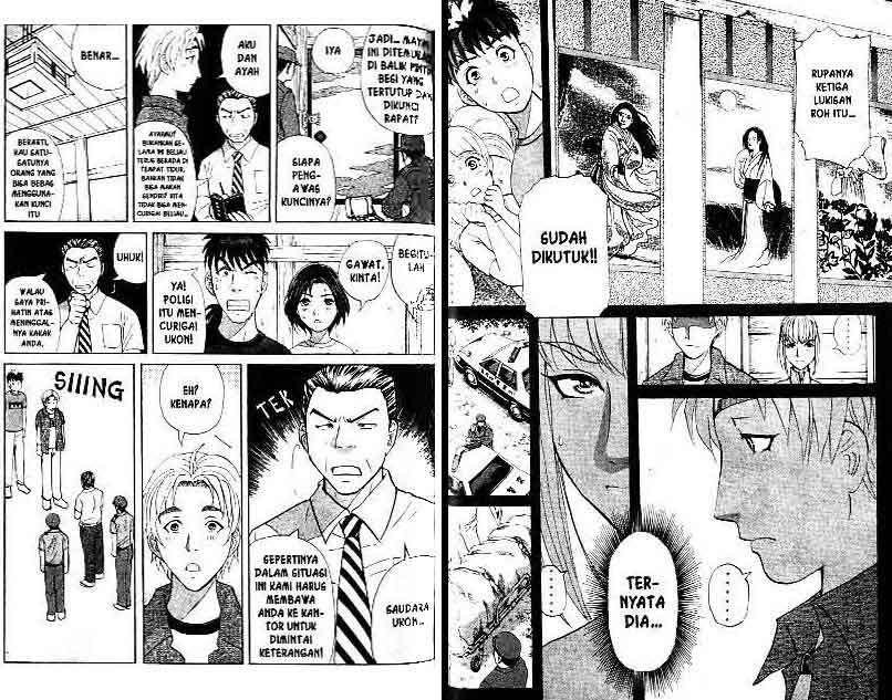 Detective School Q Chapter 13 Gambar 82