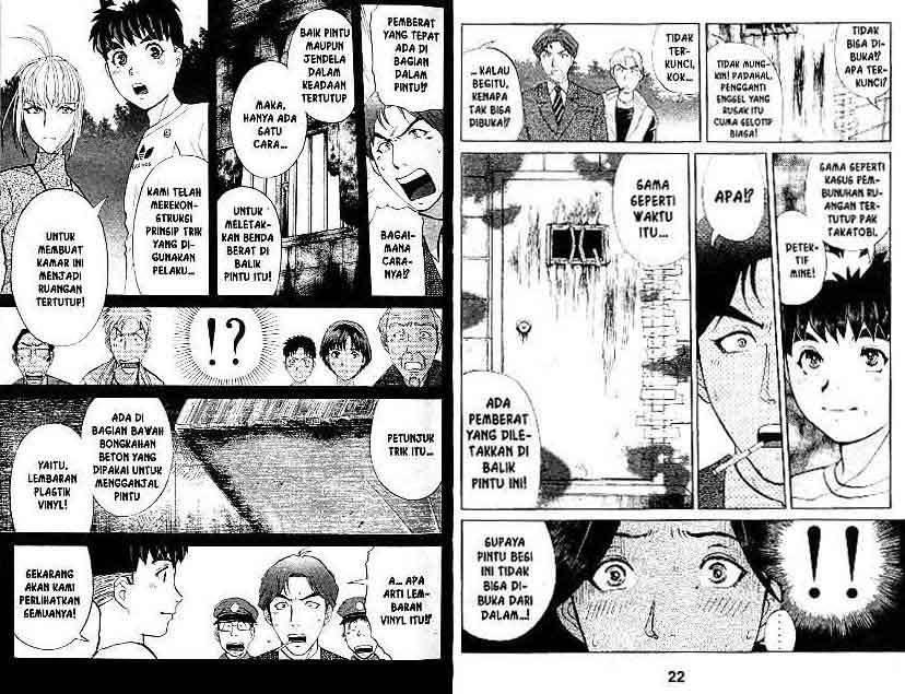 Detective School Q Chapter 12 Gambar 12