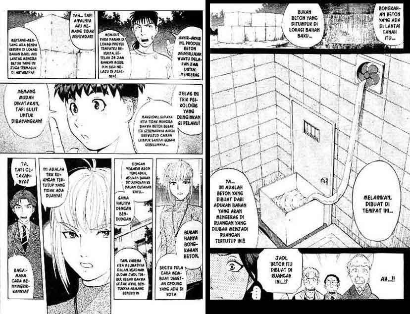 Detective School Q Chapter 12 Gambar 15