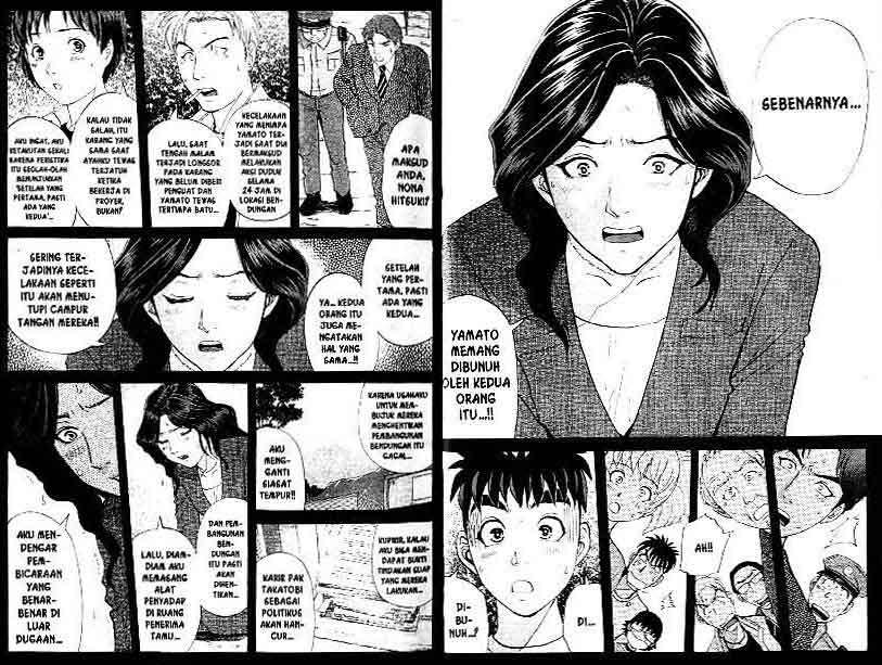 Detective School Q Chapter 12 Gambar 18