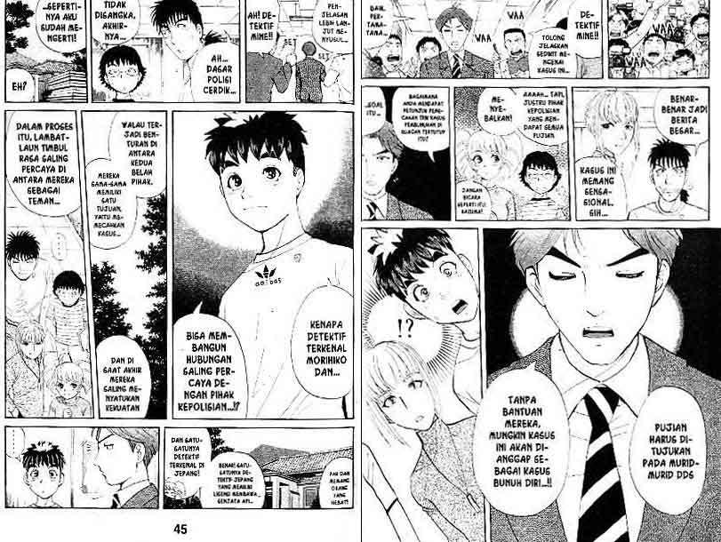 Detective School Q Chapter 12 Gambar 23