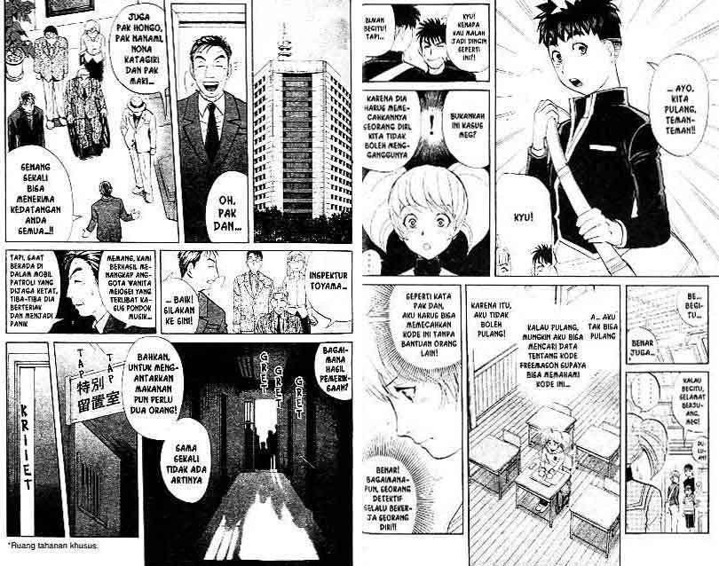 Detective School Q Chapter 12 Gambar 31