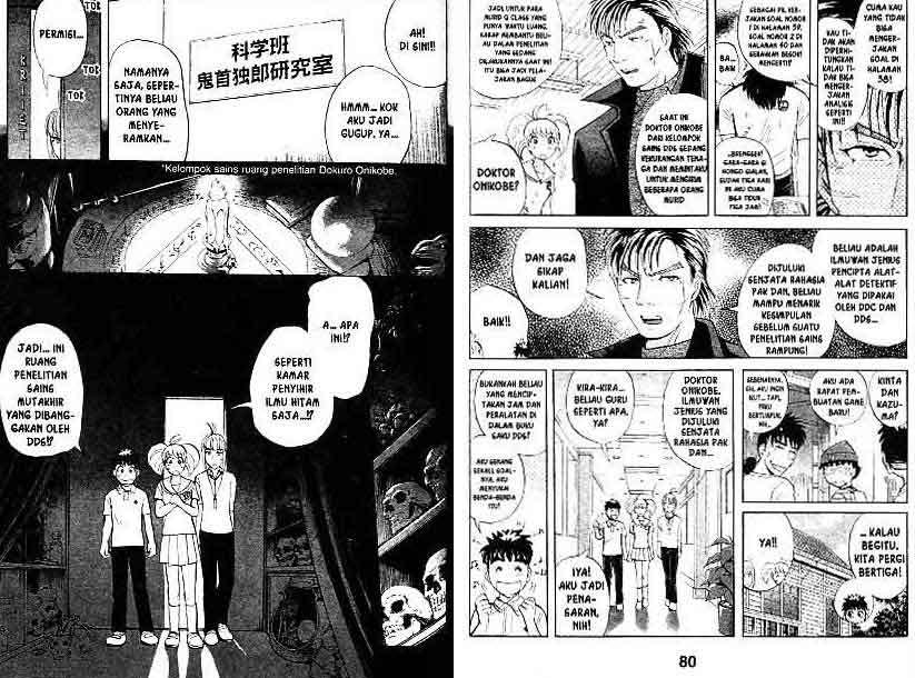 Detective School Q Chapter 12 Gambar 41