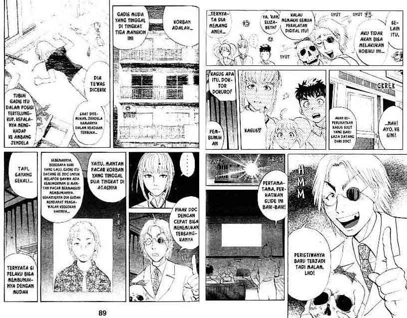 Detective School Q Chapter 12 Gambar 45