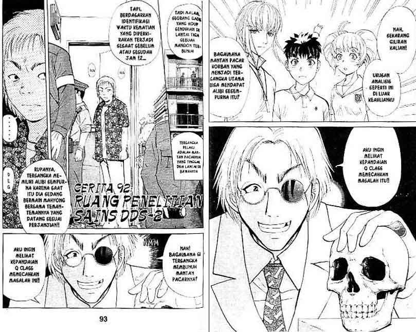 Detective School Q Chapter 12 Gambar 47