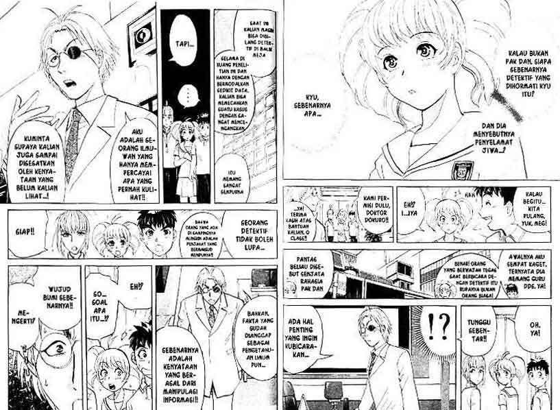 Detective School Q Chapter 12 Gambar 55