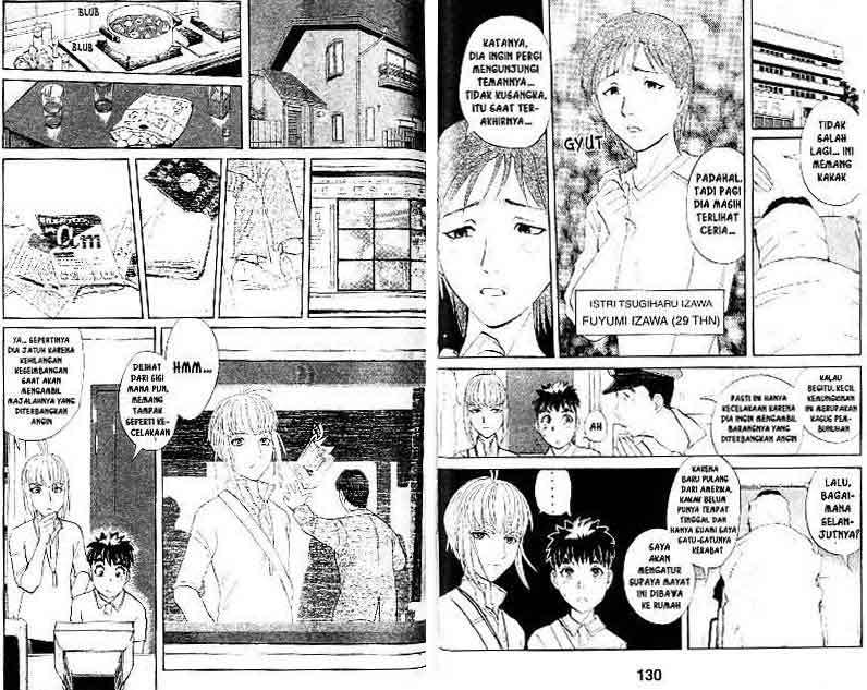 Detective School Q Chapter 12 Gambar 66