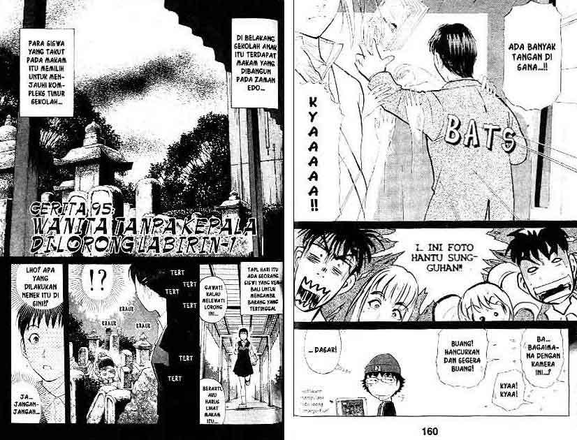 Detective School Q Chapter 12 Gambar 81