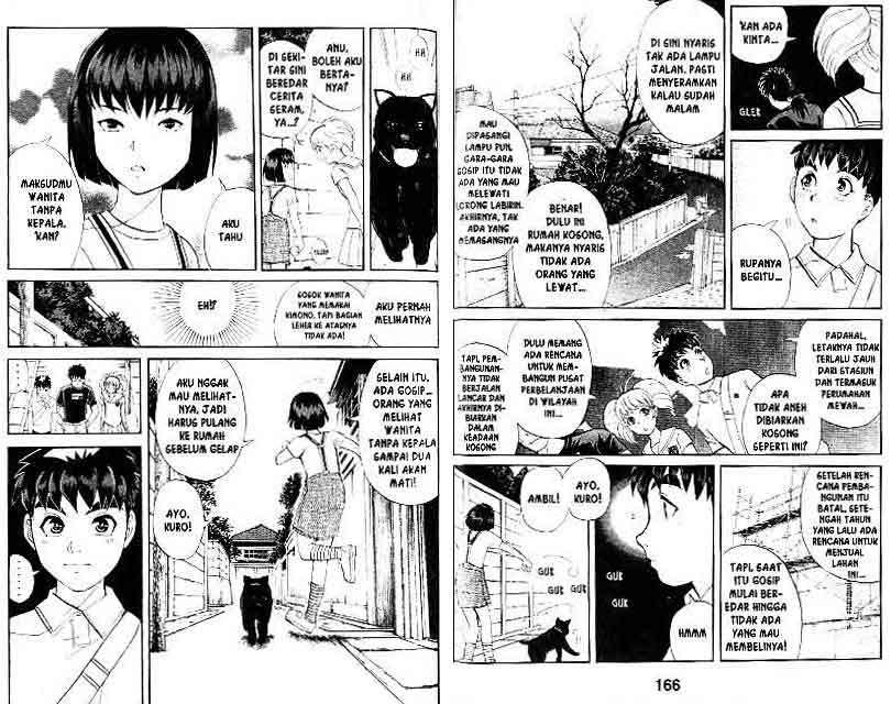 Detective School Q Chapter 12 Gambar 84