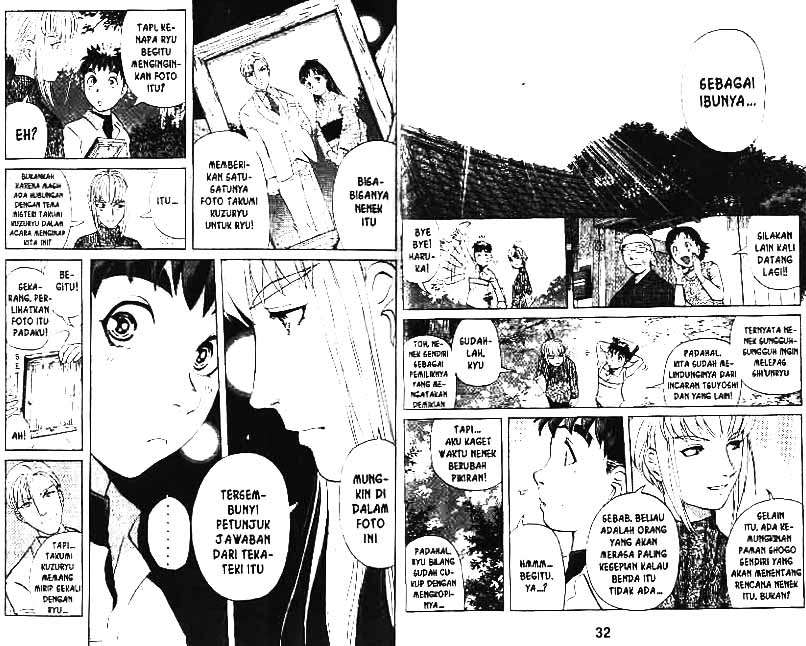 Detective School Q Chapter 11 Gambar 17