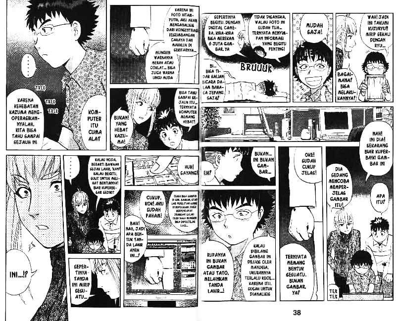 Detective School Q Chapter 11 Gambar 20