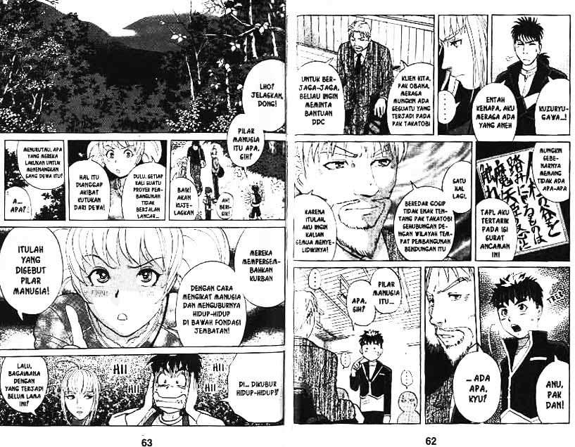 Detective School Q Chapter 11 Gambar 32