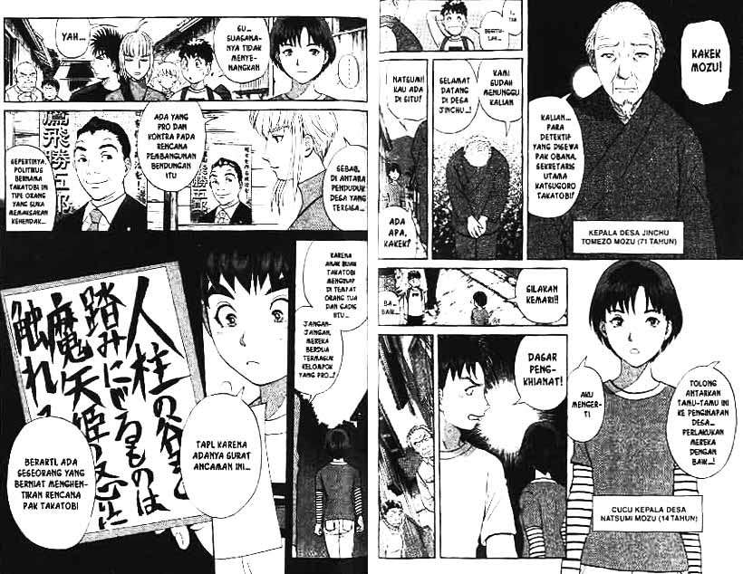 Detective School Q Chapter 11 Gambar 37