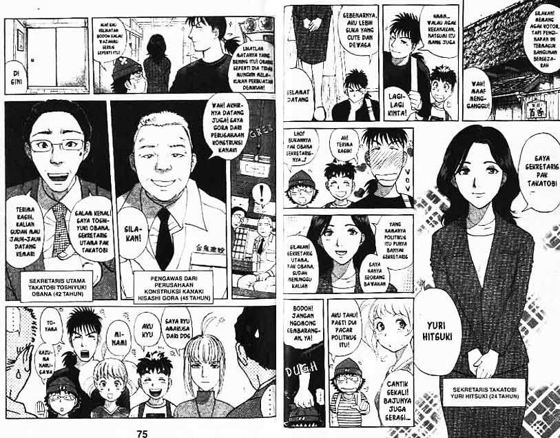 Detective School Q Chapter 11 Gambar 38